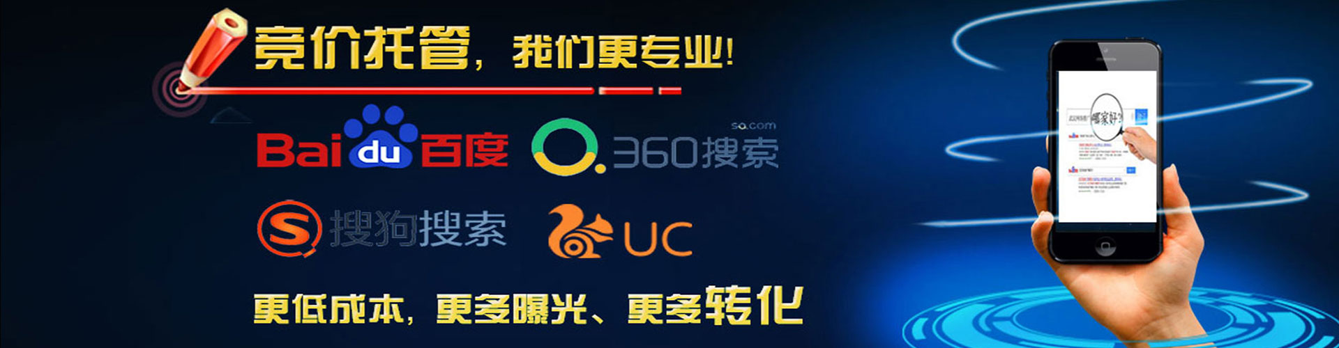 屏边百度包年竞价