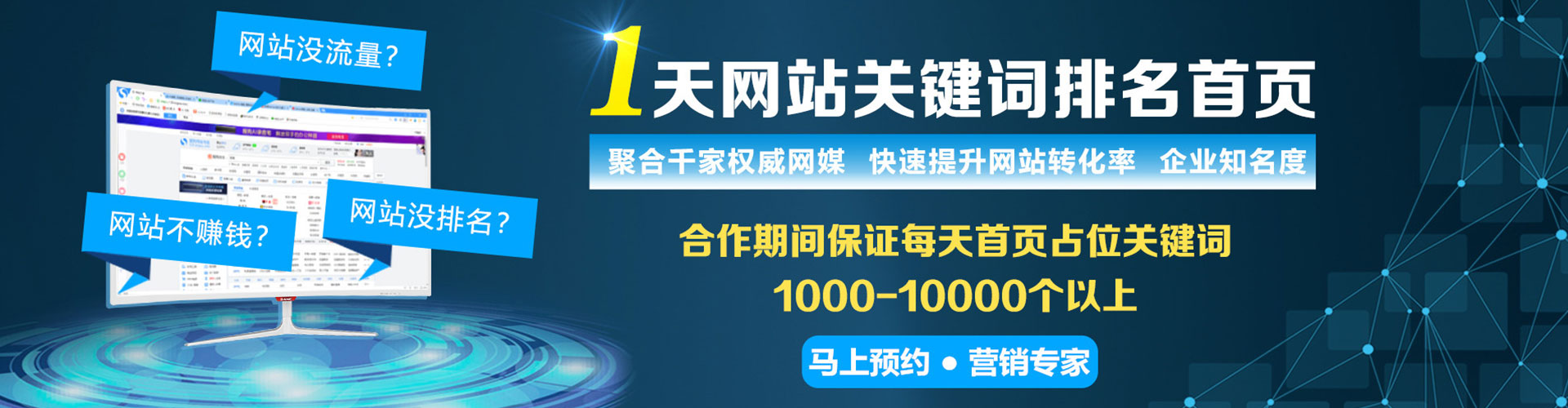 屏边sem优化